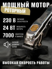 Машинка для стрижки 3000116 Senior Cordless EU - Фото 7