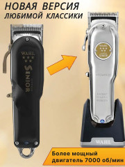 Машинка для стрижки 3000116 Senior Cordless EU - Фото 8