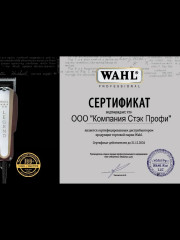 Машинка для стрижки 3000116 Senior Cordless EU - Фото 11