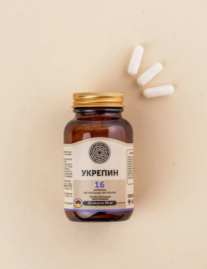 БАД «Укрепин»