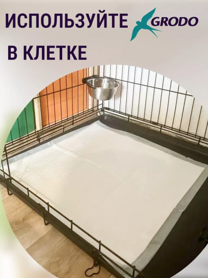 Пеленки для собак гелевые одноразовые