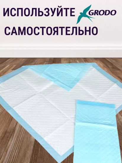 Пеленки для собак гелевые одноразовые