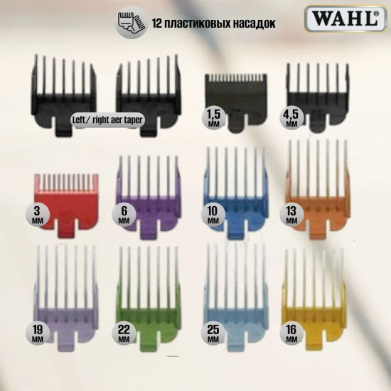 Машинка для стрижки Wahl 9649-1416 ColorPro Cordless Chrome Edition