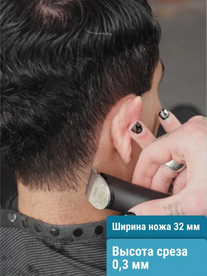 Машинка для окантовки Wahl 1591-0466 ChroMini