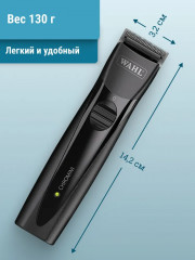 Машинка для окантовки 1591-0466 ChroMini - Фото 4