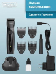 Машинка для окантовки 1591-0466 ChroMini - Фото 5