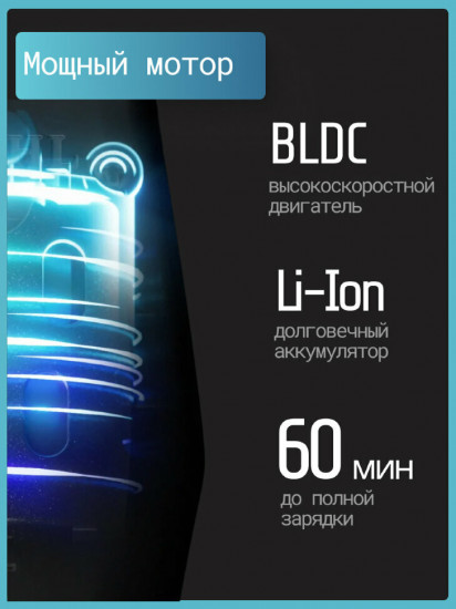 Машинка для стрижки волос Wahl 3026483 Vapor