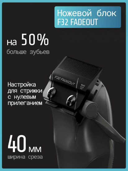 Машинка для стрижки волос Wahl 3026483 Vapor