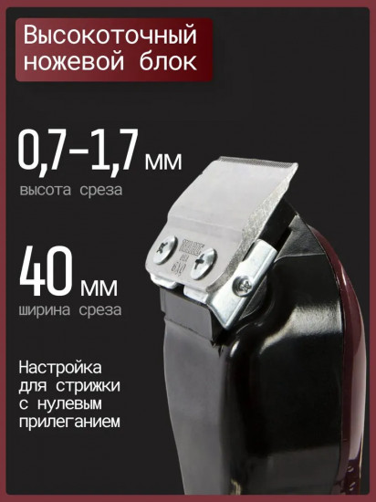 Машинка для стрижки волос Wahl Машинка для стрижки волос 8110-316H BaldingClipper 5star