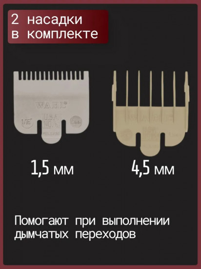 Машинка для стрижки волос Wahl Машинка для стрижки волос 8110-316H BaldingClipper 5star