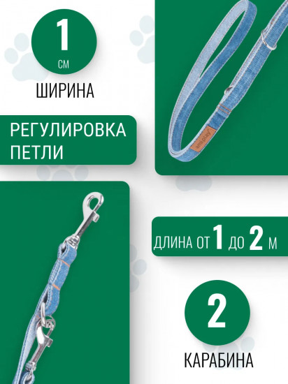 Поводок для собак регулируемый «6 in 1»