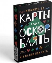 Игральные карты «ОскорБлять» - Фото 2