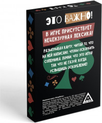 Игральные карты «ОскорБлять» - Фото 3