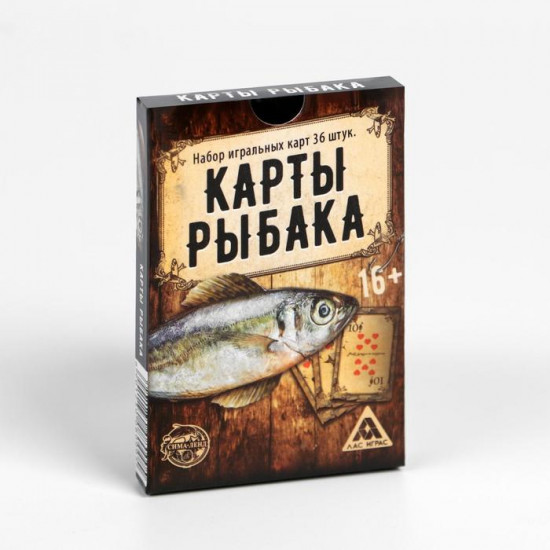 Карты игральные «Карты рыбака»