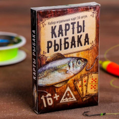 Карты игральные «Карты рыбака» - Фото 5