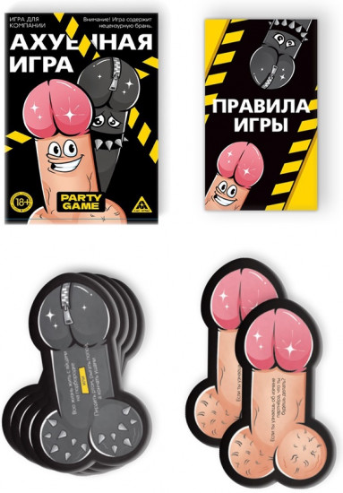 Настольная игра для взрослых «А**енная игра»