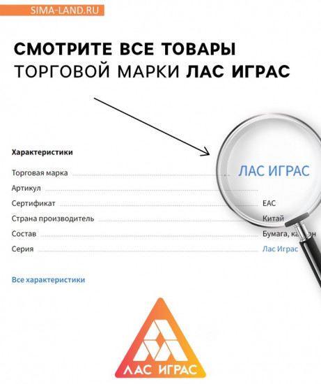Настольная игра для взрослых «А**енная игра»