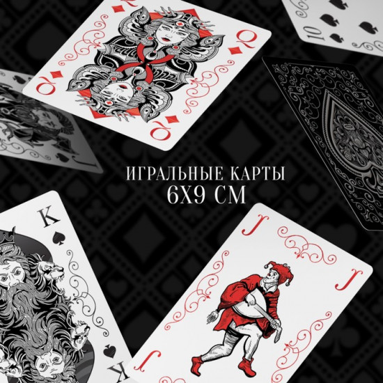 Карты игральные «Playing cards. Готика»