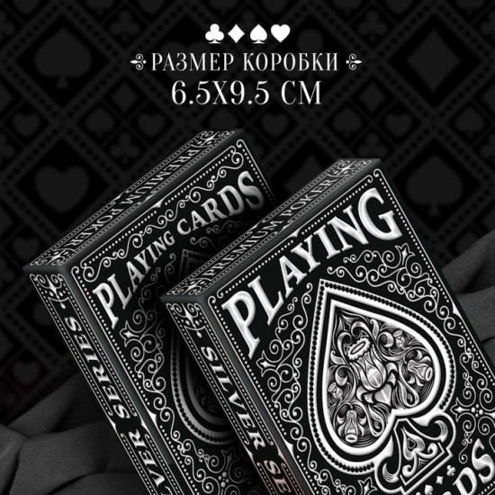 Карты игральные «Playing cards. Готика»