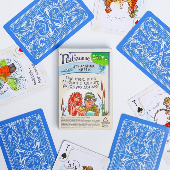 Карты игральные «Рыбацкие байки»