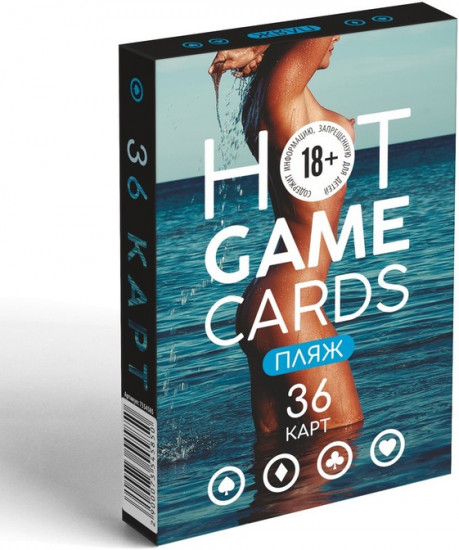 Карты игральные «Hot Game Cards. Пляж»