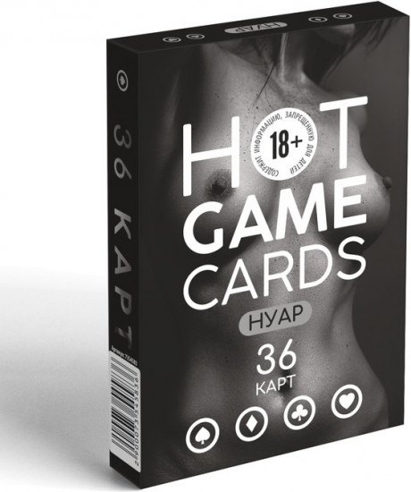 Карты игральные «Hot Game Cards. Нуар»