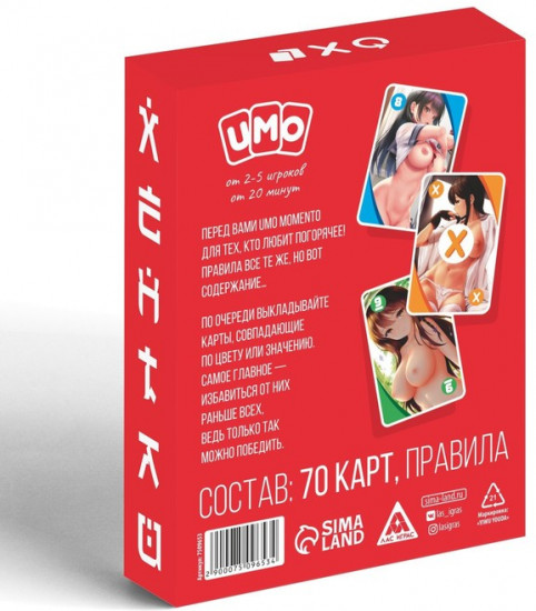 Настольная игра для взрослых «UMO momento. Хентай»