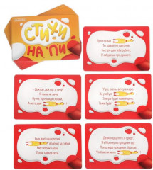 Настольная игра для взрослых с петухом-пищалкой «Стихи на ПИ» - Фото 2