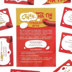Настольная игра для взрослых с петухом-пищалкой «Стихи на ПИ» - Фото 3