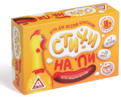 Настольная игра для взрослых с петухом-пищалкой «Стихи на ПИ» - Фото 4