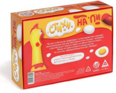 Настольная игра для взрослых с петухом-пищалкой «Стихи на ПИ» - Фото 5