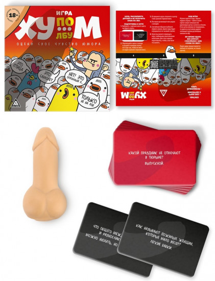 Настольная игра «Ху…м по лбу»