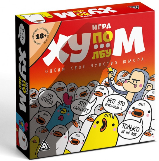 Настольная игра «Ху…м по лбу»