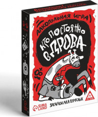 Настольная игра для взрослых «Кто постоянно в дрова? Загадки для взрослых» - Фото 2