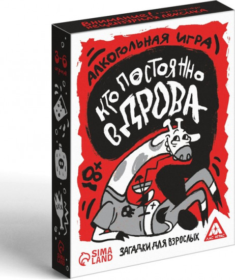 Настольная игра для взрослых «Кто постоянно в дрова? Загадки для взрослых»