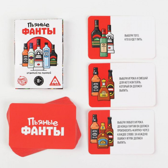 Настольная игра для взрослых «Пьяные фанты»