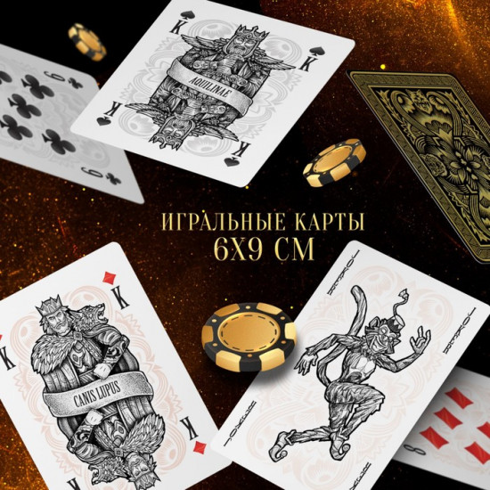 Карты игральные «Playing cards. Средневековье»