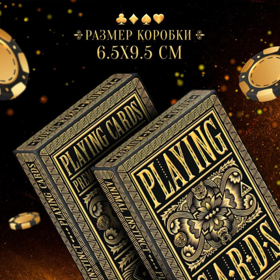 Карты игральные «Playing cards. Средневековье»