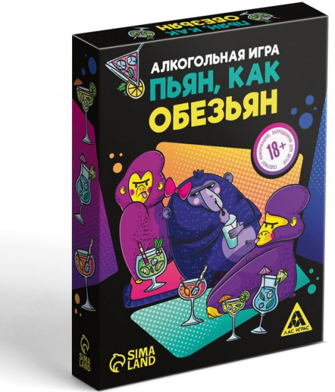 Настольная игра для взрослых «Пьян, как обезьян»