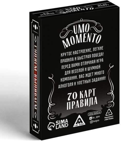 Настольная игра для взрослых на реацию и внимание «UMO momento»
