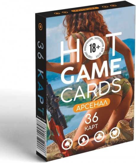 Карты игральные «Hot Game Cards»