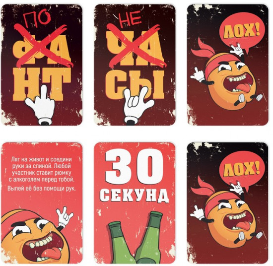 Настольная игра для взрослых «Горячая картошка», 61 карты, 18+
