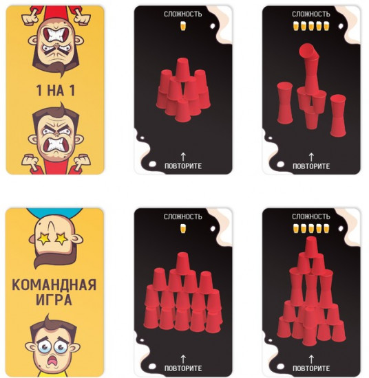 Настольная игра для взрослых «Стаканы на стол»