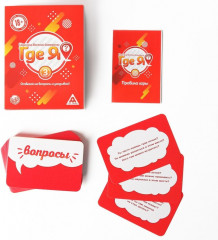 Настольная игра для взрослых «Где я?» - Фото 1