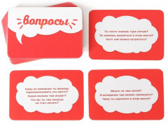 Настольная игра для взрослых «Где я?» - Фото 2