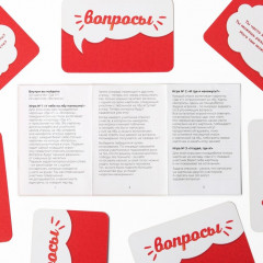 Настольная игра для взрослых «Где я?» - Фото 3