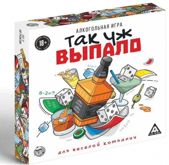 Настольная игра для взрослых «Так уж выпало»