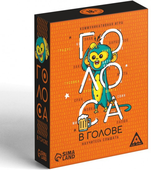 Настольная игра для взрослых «Голоса в голове»