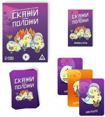 Настольная игра для взрослых на скорость и реакцию «Скажи-положи» - Фото 1