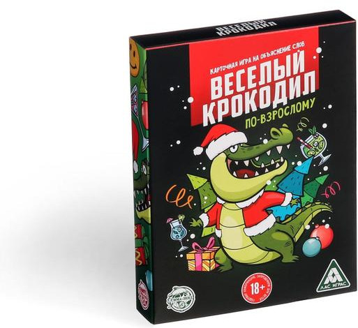Новогодняя настольная игра «Новый год: Веселый крокодил»